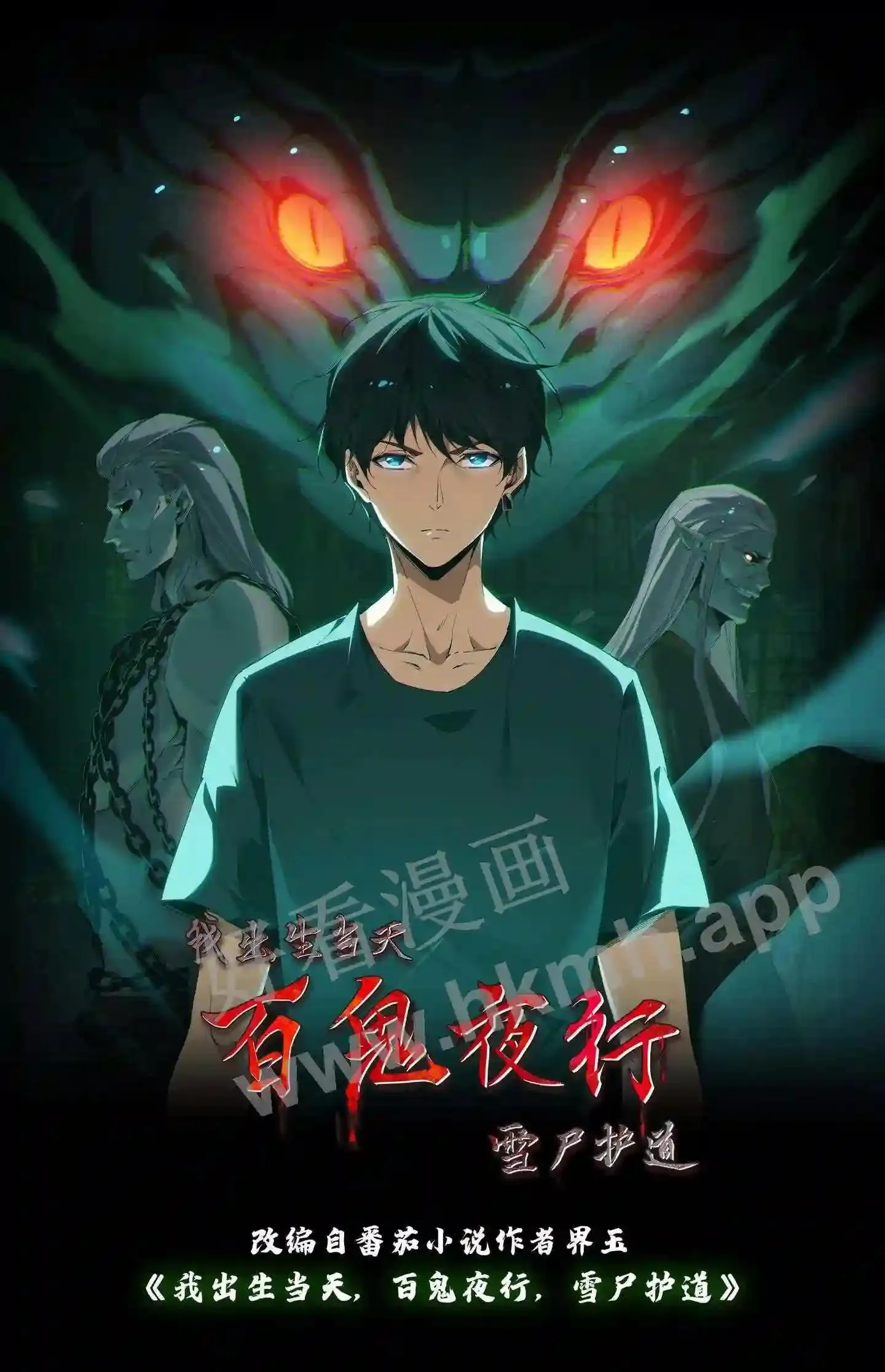 星后暹罗之恋漫画,第74话 平等1图