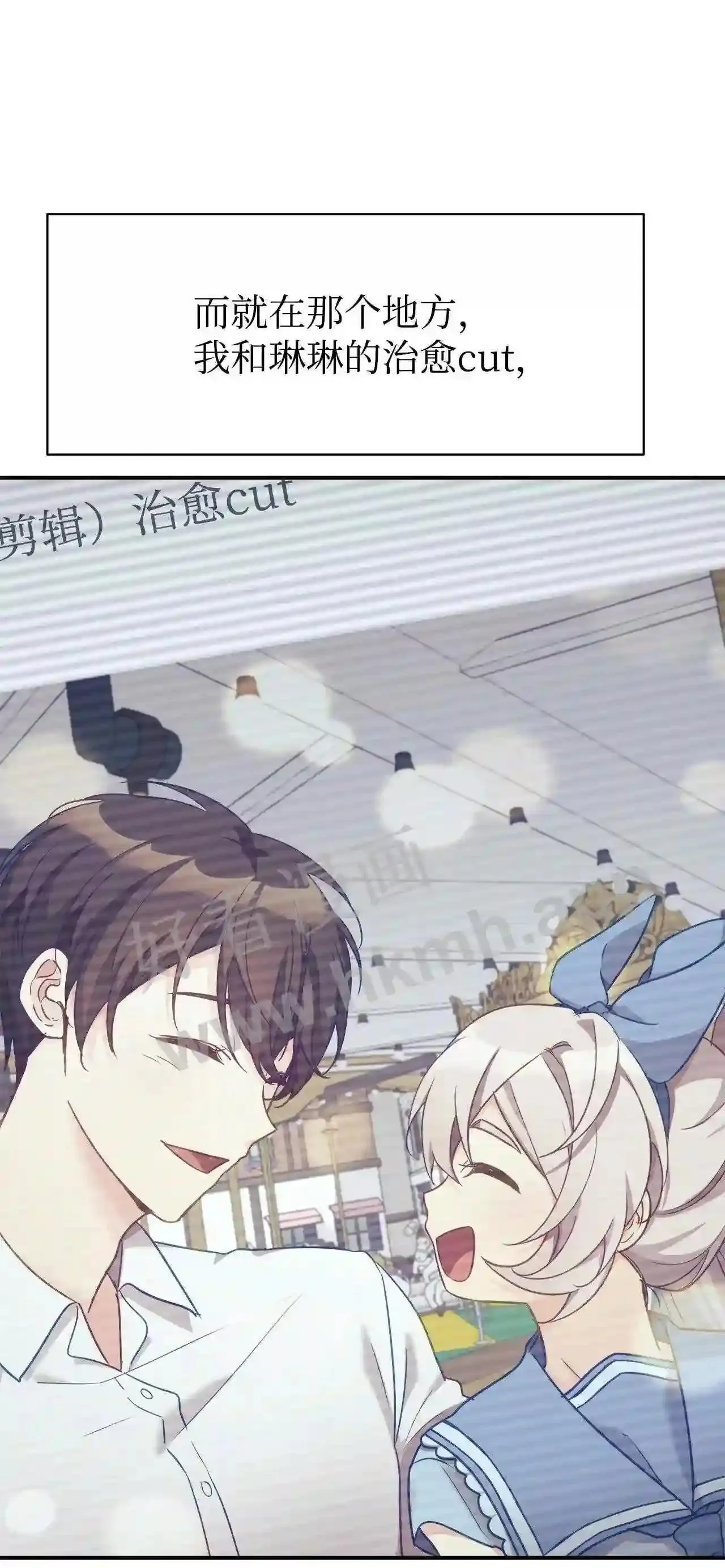 暹罗头号美人介绍漫画,特别篇 老师的特别教学(2)2图