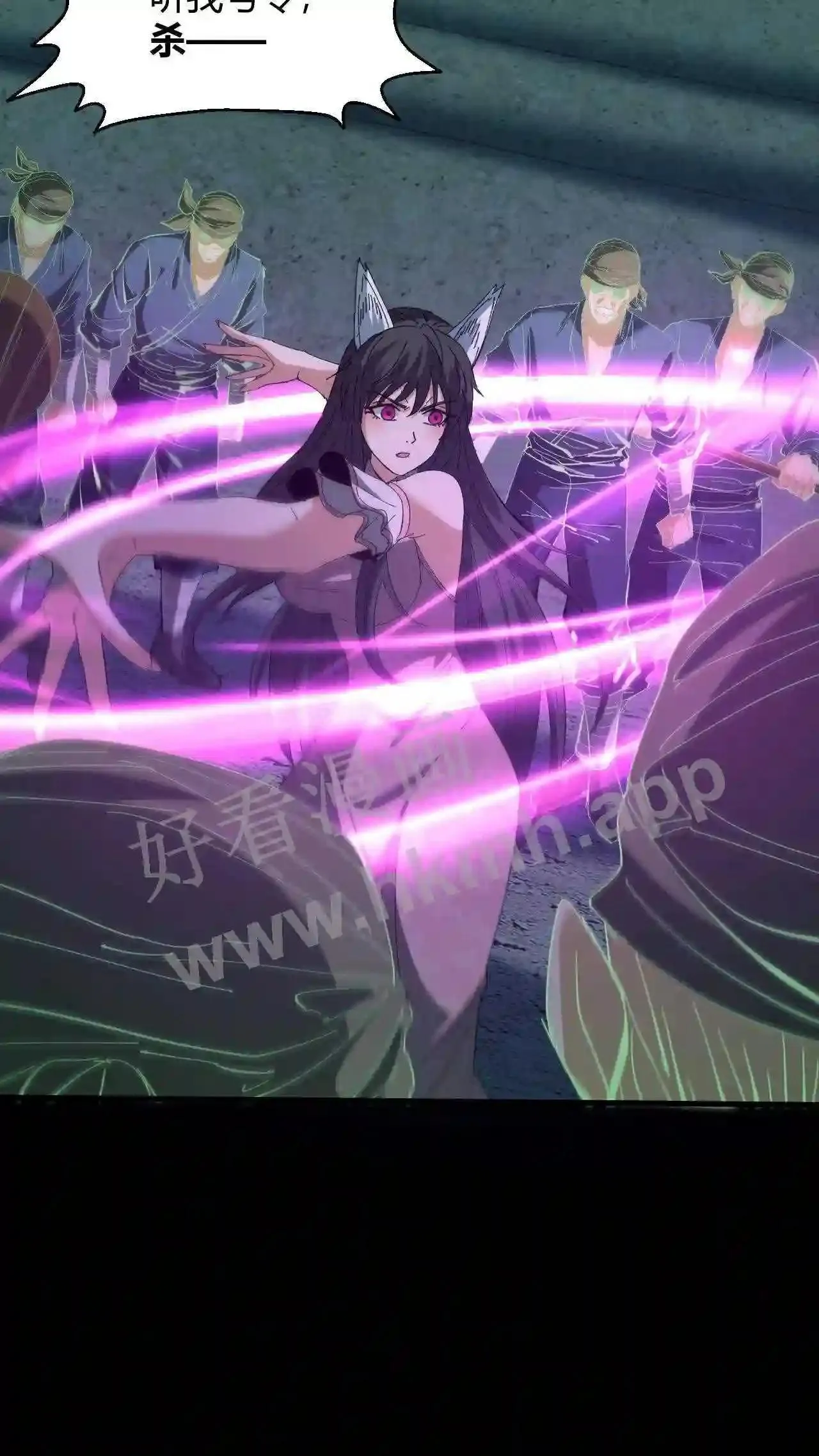 暹罗头号美人漫画,第74话 平等2图