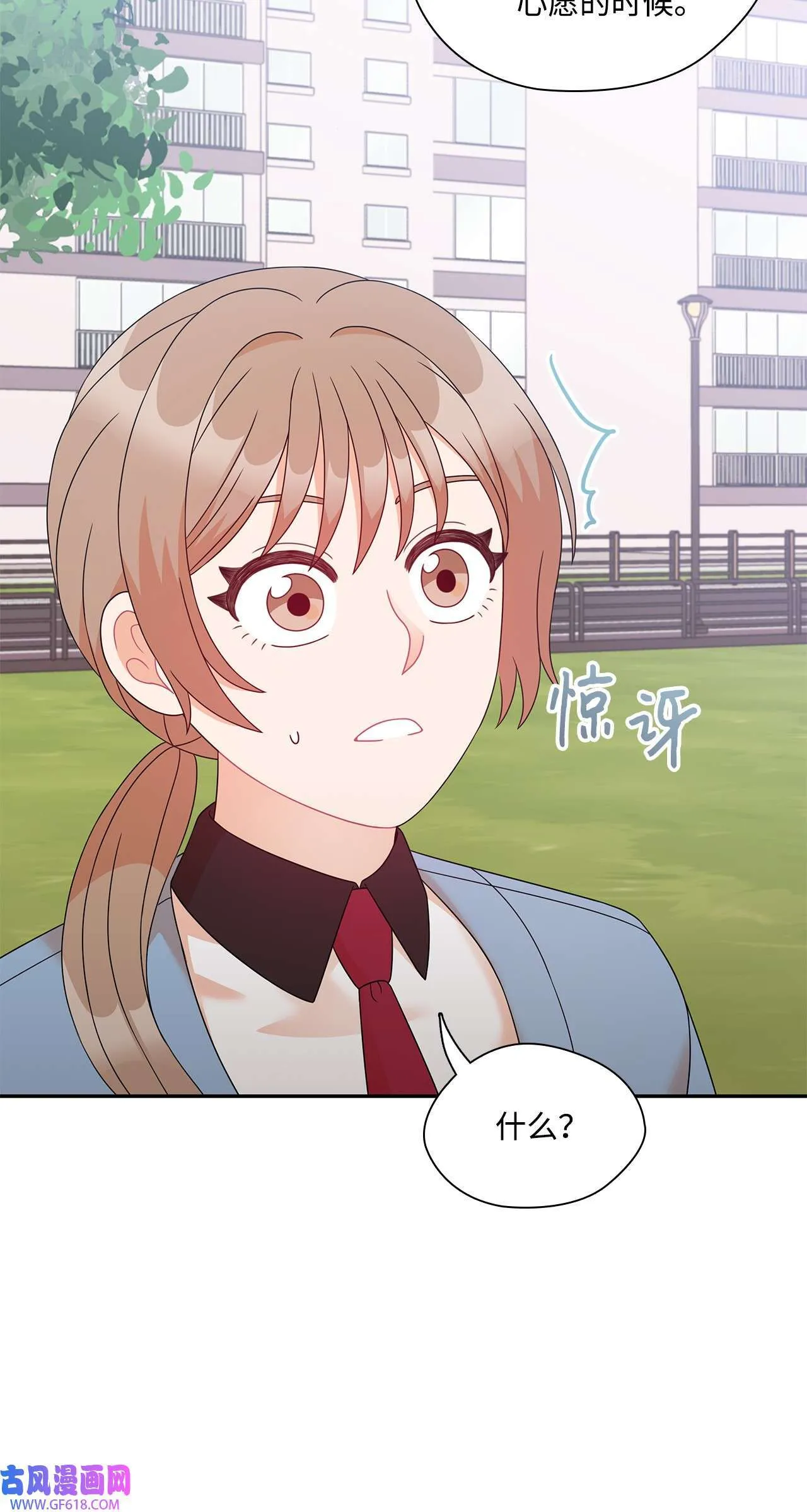 暹罗头号美人漫画,第72话 宴会才刚开始2图