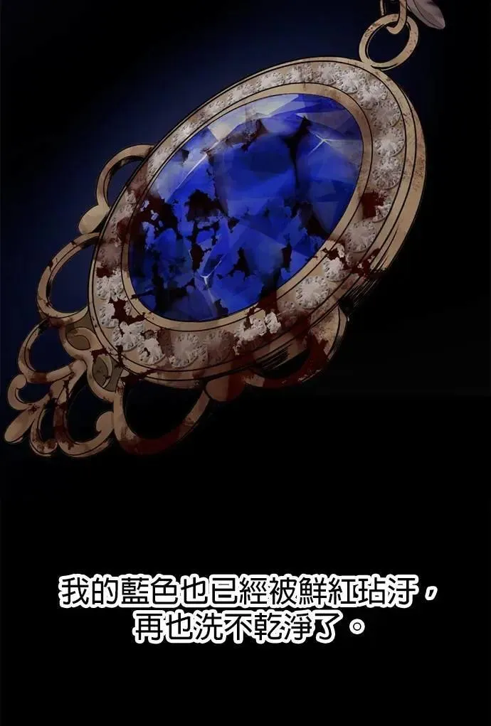 暹罗头号美人漫画,特别篇 大帝2图