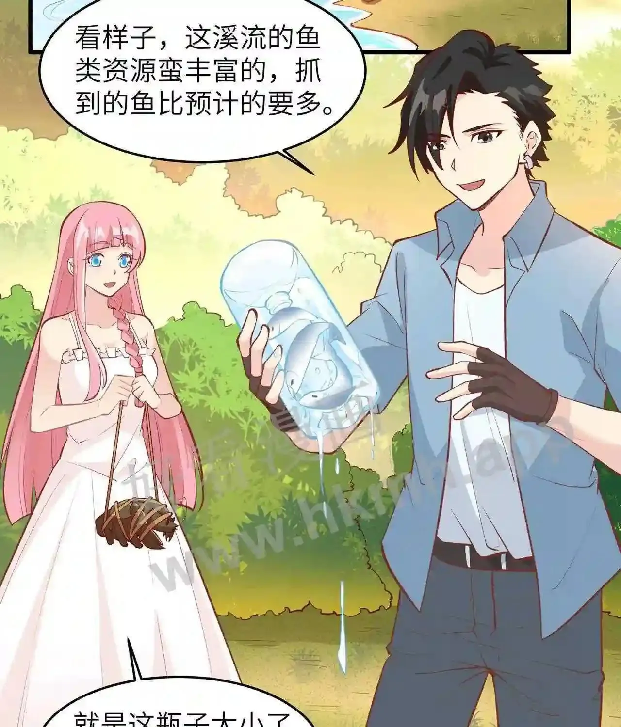 暹罗头号美人漫画,第75话 我只想当您的弟弟4图