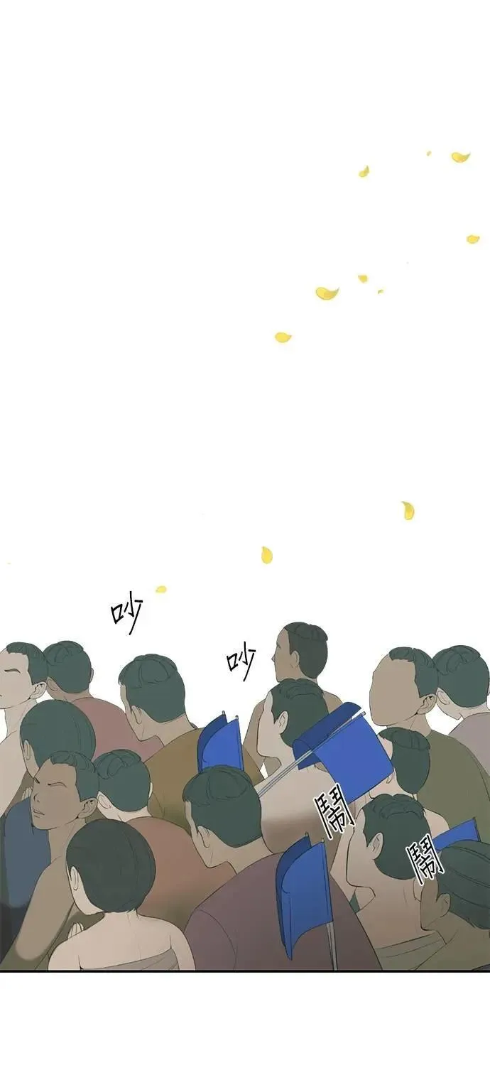 暹罗头号美人介绍漫画,特别篇 大帝4图