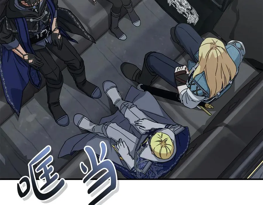 第70话 可爱的弱点2