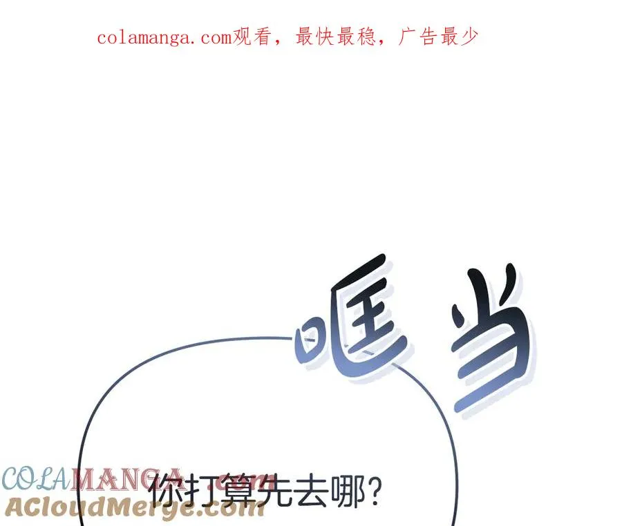 第70话 可爱的弱点0