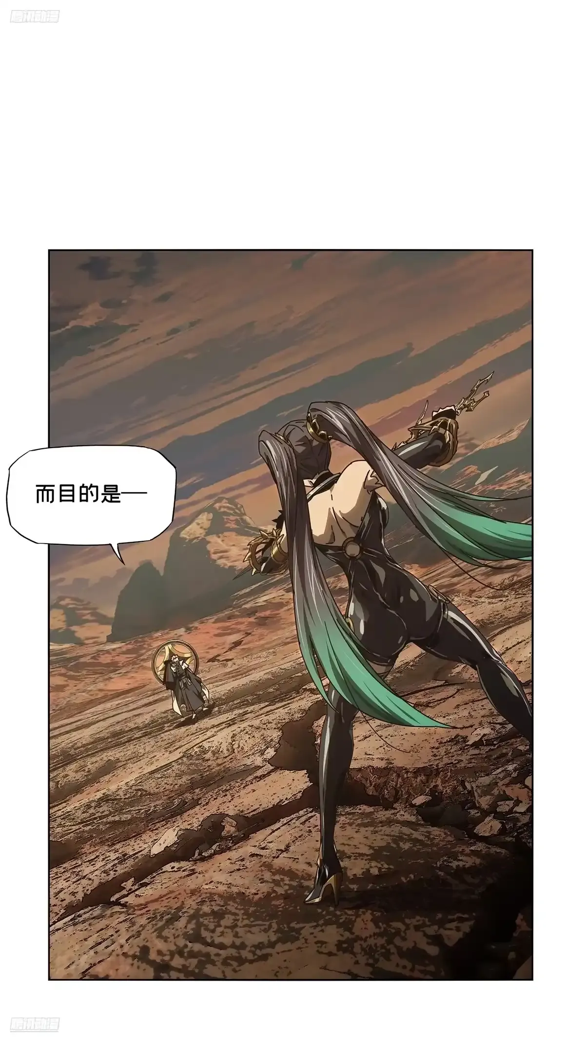 大象无形下一句漫画,第五百三十七章/逃跑上2图