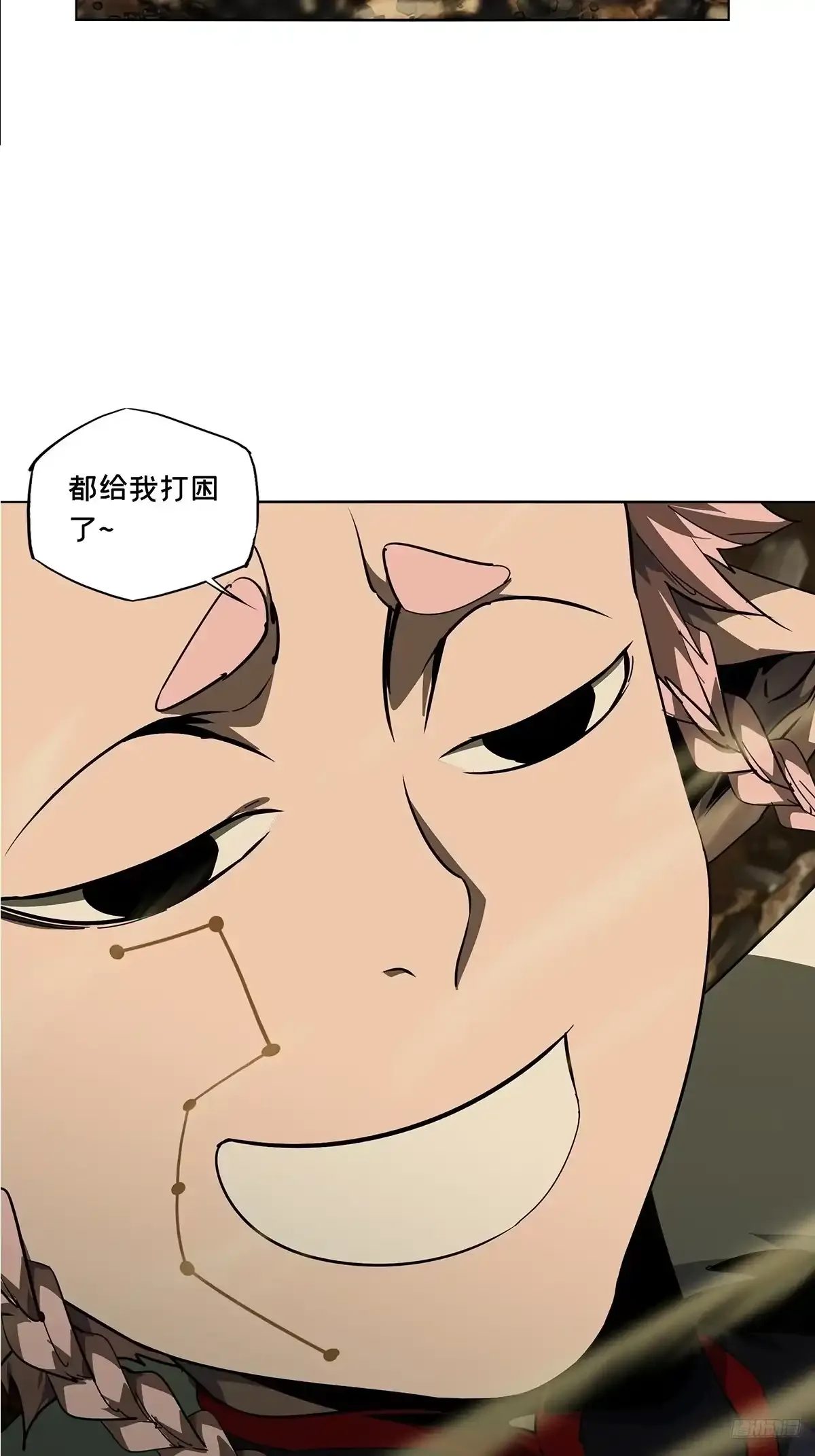 大象无形下一句漫画,第五百三十六章/真身下4图