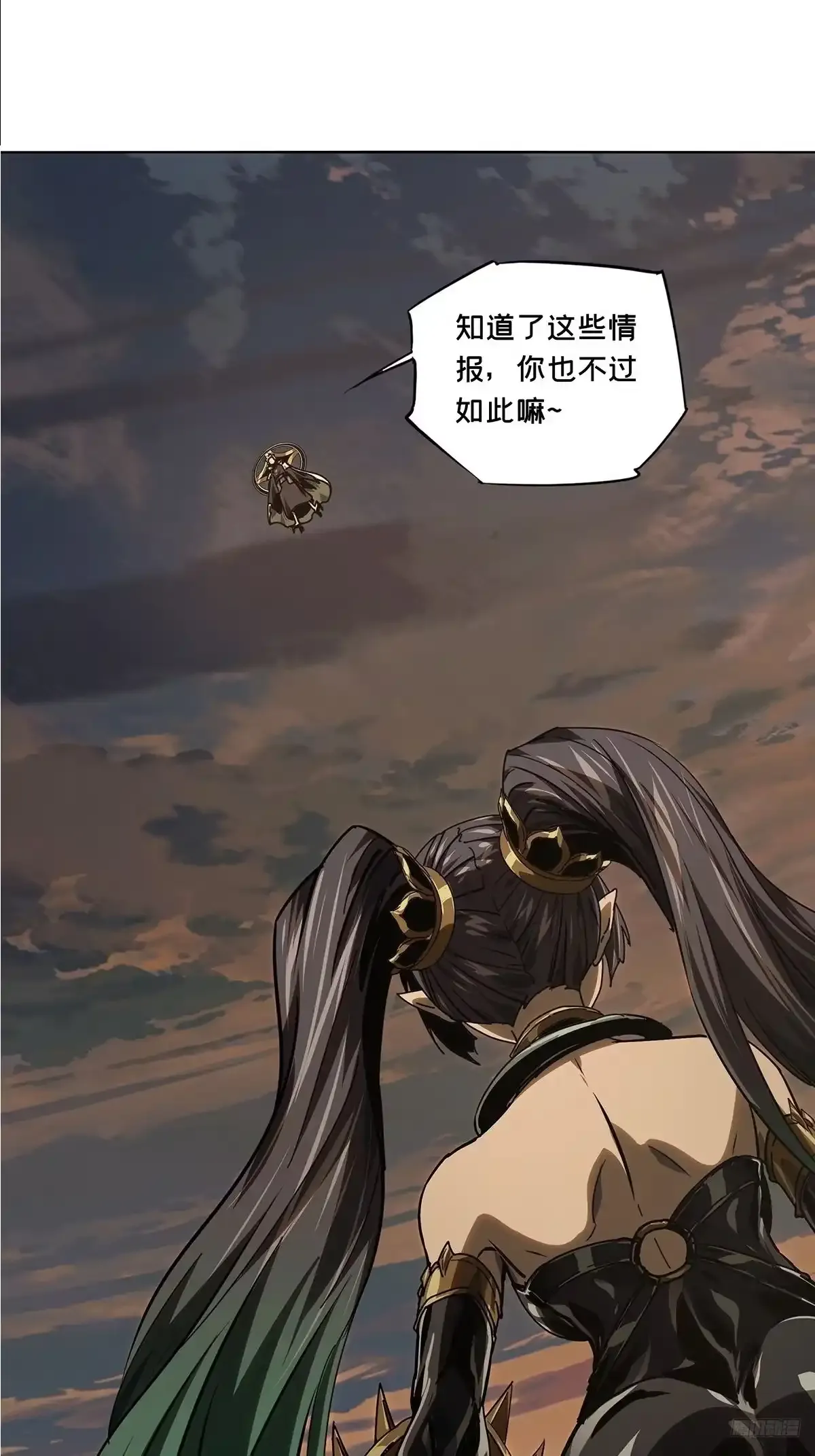 大象无形下一句漫画,第五百三十八章/逃跑中4图