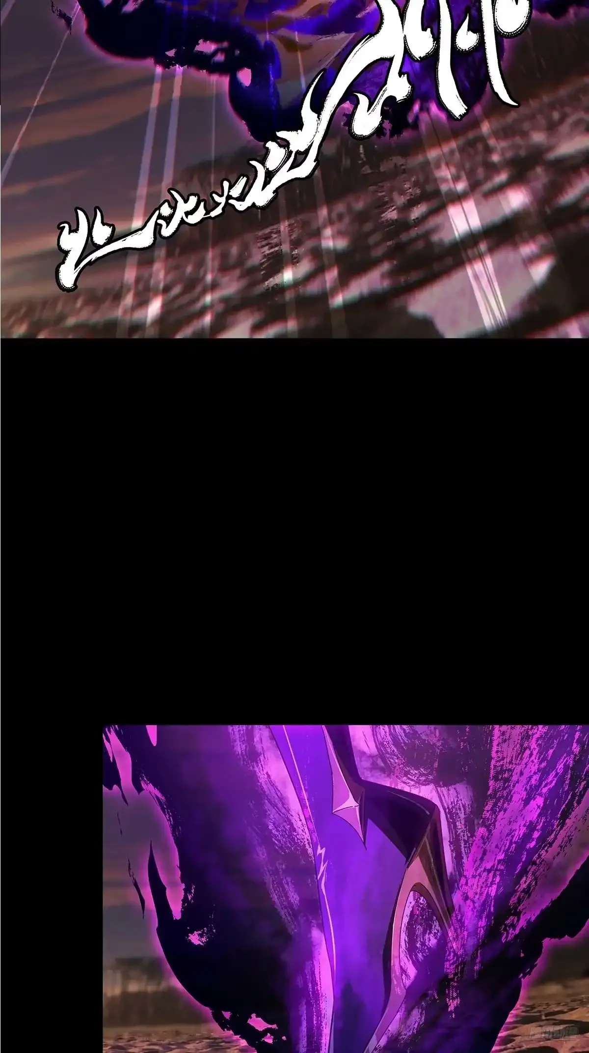 大象无形下一句漫画,第五百四十一章/斗转星移中4图