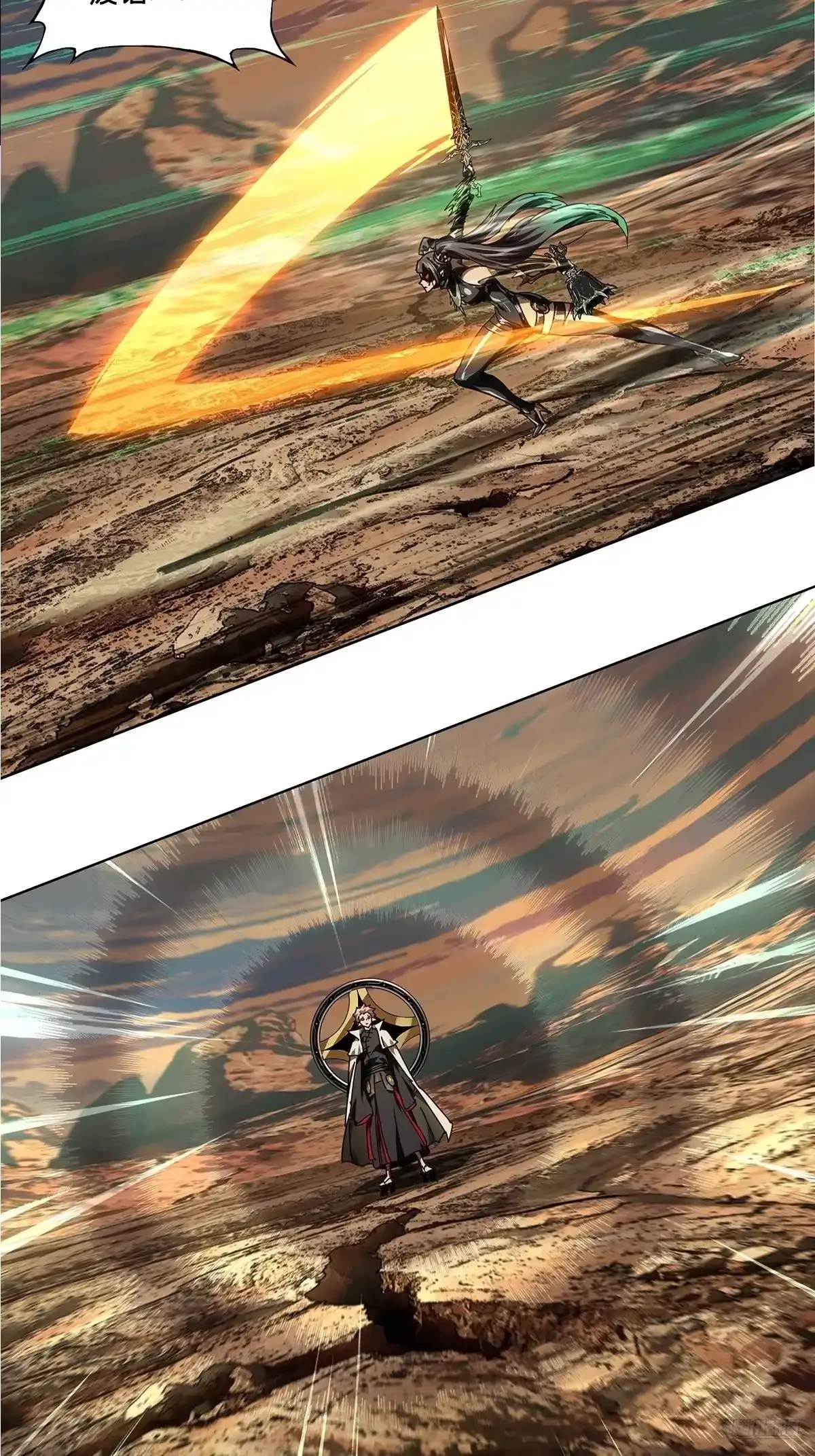 大象无形下一句漫画,第五百三十七章/逃跑上4图