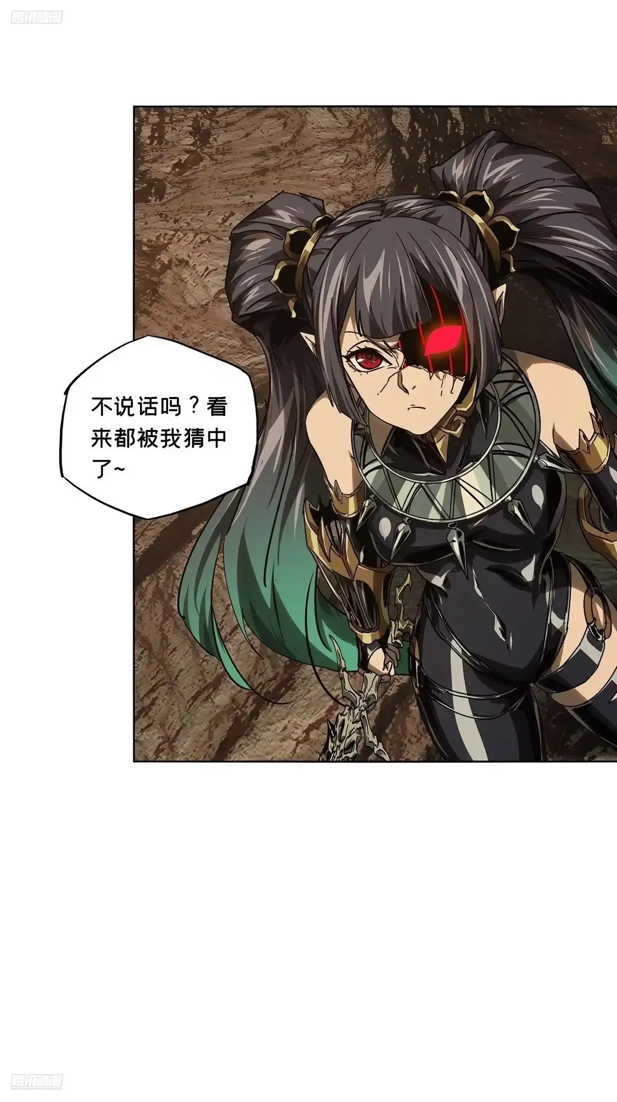 大象无形下一句漫画,第五百三十八章/逃跑中3图