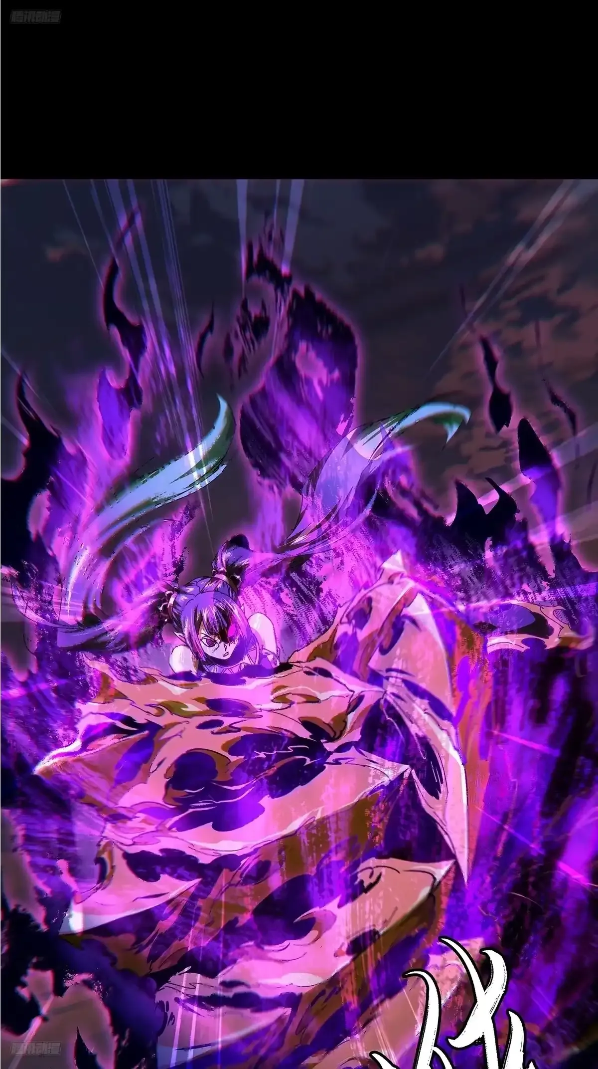 大象无形下一句漫画,第五百四十一章/斗转星移中3图