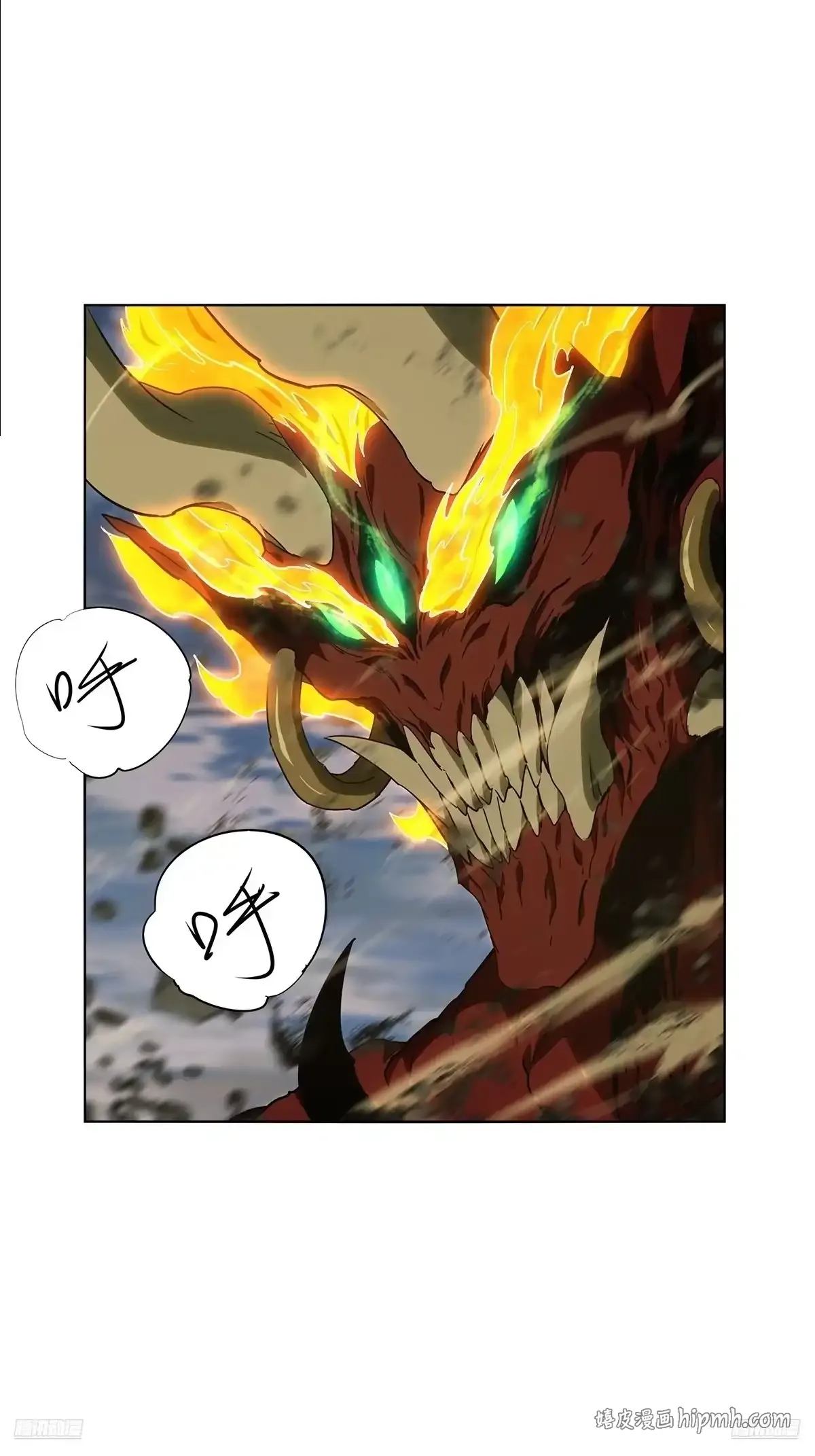 大象无形下一句漫画,第五百三十六章/真身下1图