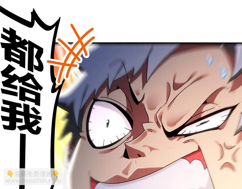 绝色道侣都说吾皇体质无敌 下拉式漫画,429-望闻问切4图