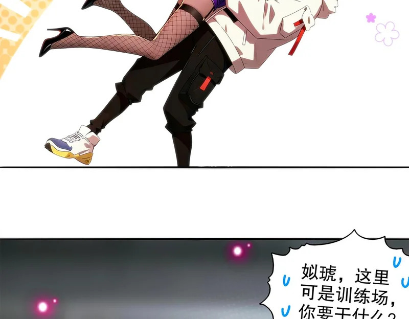 绝色道侣都说吾皇体质无敌 下拉式漫画,428-半截？……！5图