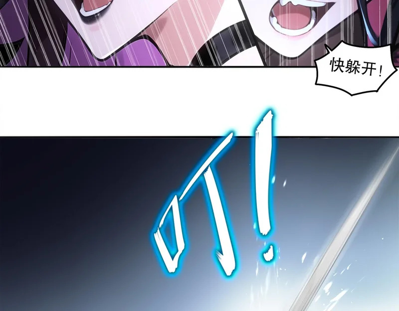 绝色道侣都说吾皇体质无敌免费阅读漫画,430-我？？？5图