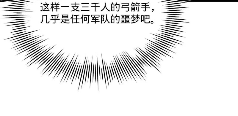 史上最强赘婿漫画,358 凯旋而归清懒政！5图