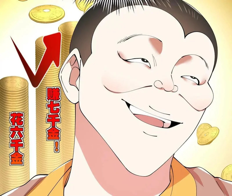 史上最强赘婿漫画,364 三息王的逆袭！5图