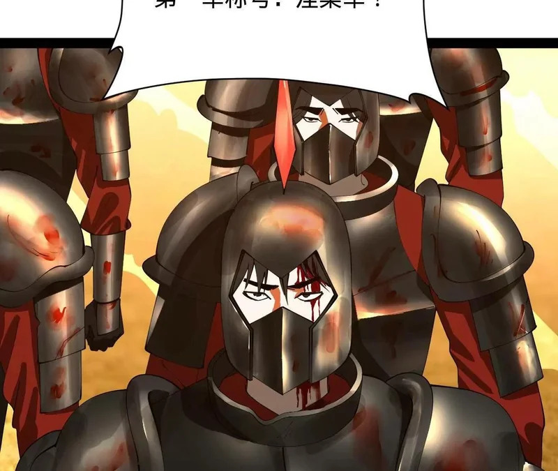 史上最强赘婿漫画,356 哈基宪你这家伙！5图