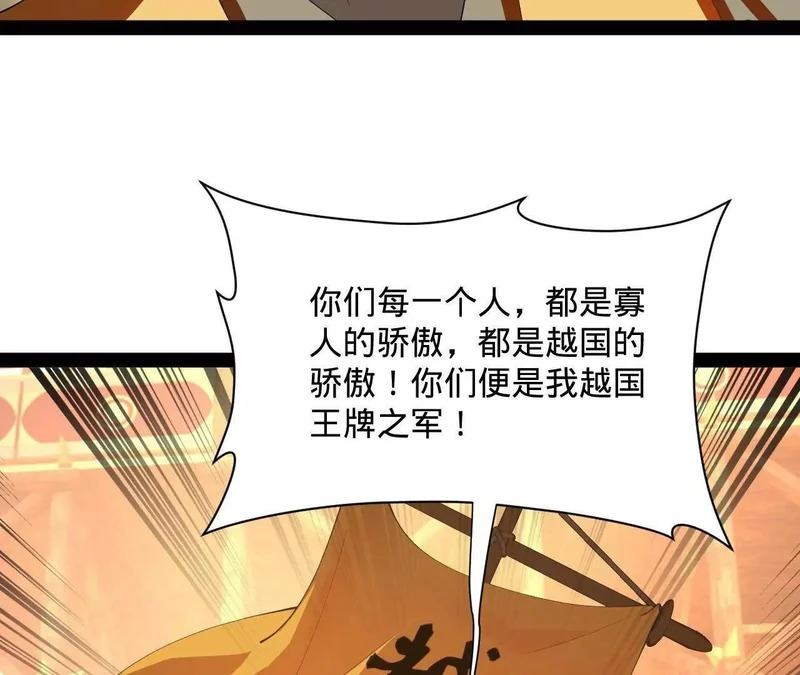 史上最强赘婿漫画,356 哈基宪你这家伙！1图