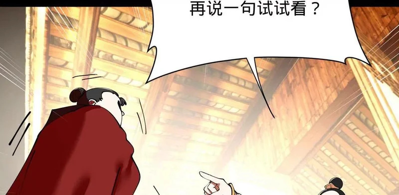 史上最强赘婿漫画,364 三息王的逆袭！5图