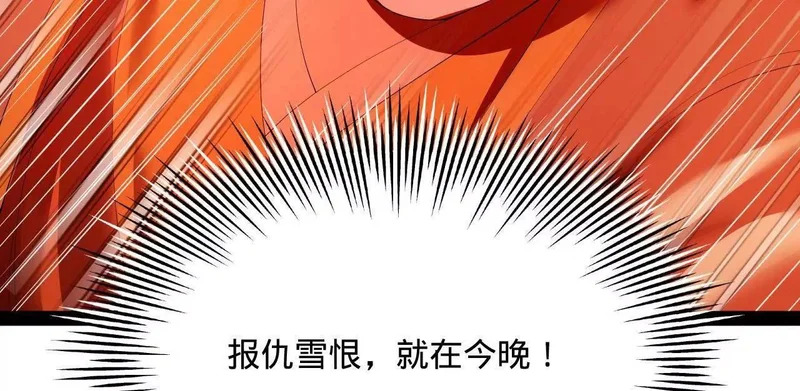 史上最强赘婿漫画,364 三息王的逆袭！3图