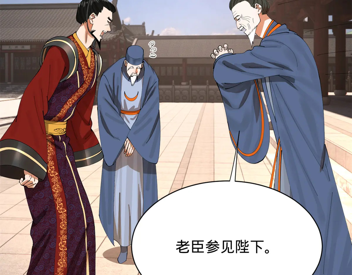 史上最强赘婿沈浪免费漫画下拉式漫画,360 金木聪相亲！5图