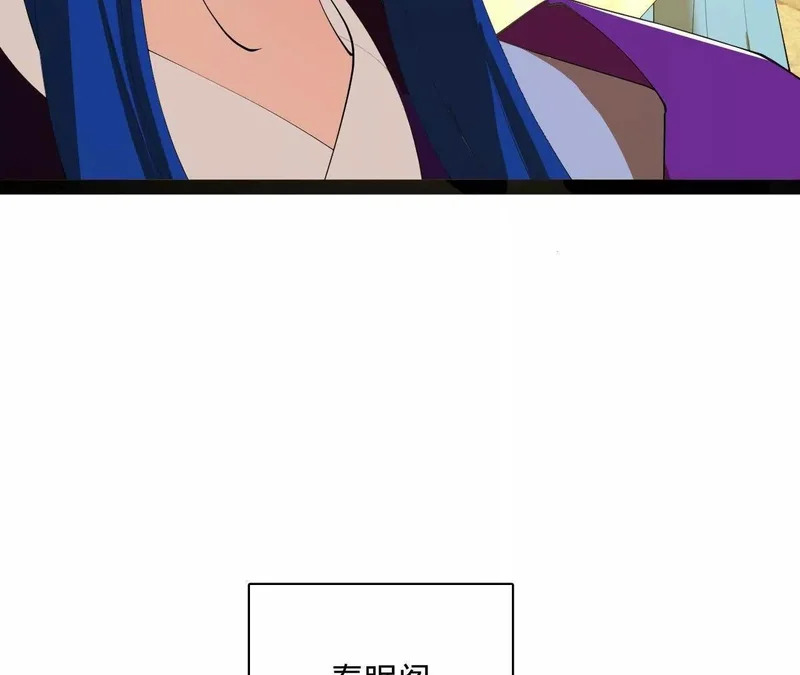 史上最强赘婿漫画,364 三息王的逆袭！3图