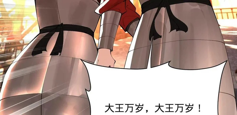 史上最强赘婿漫画,356 哈基宪你这家伙！1图