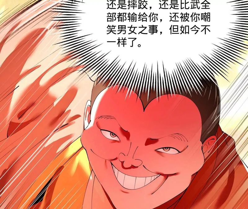 史上最强赘婿漫画,364 三息王的逆袭！2图