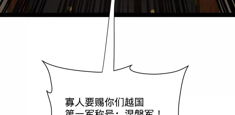 史上最强赘婿漫画,356 哈基宪你这家伙！4图