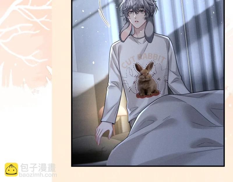 垂耳执事免费漫画,第190话5图