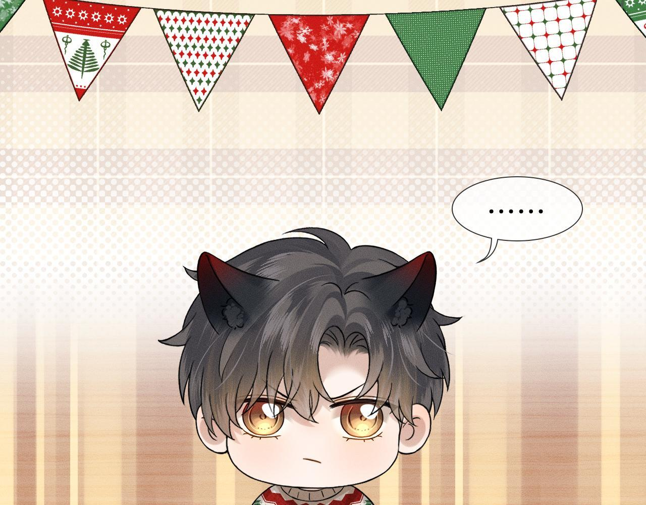 你却爱着一个他by水千丞漫画,圣诞礼物5图