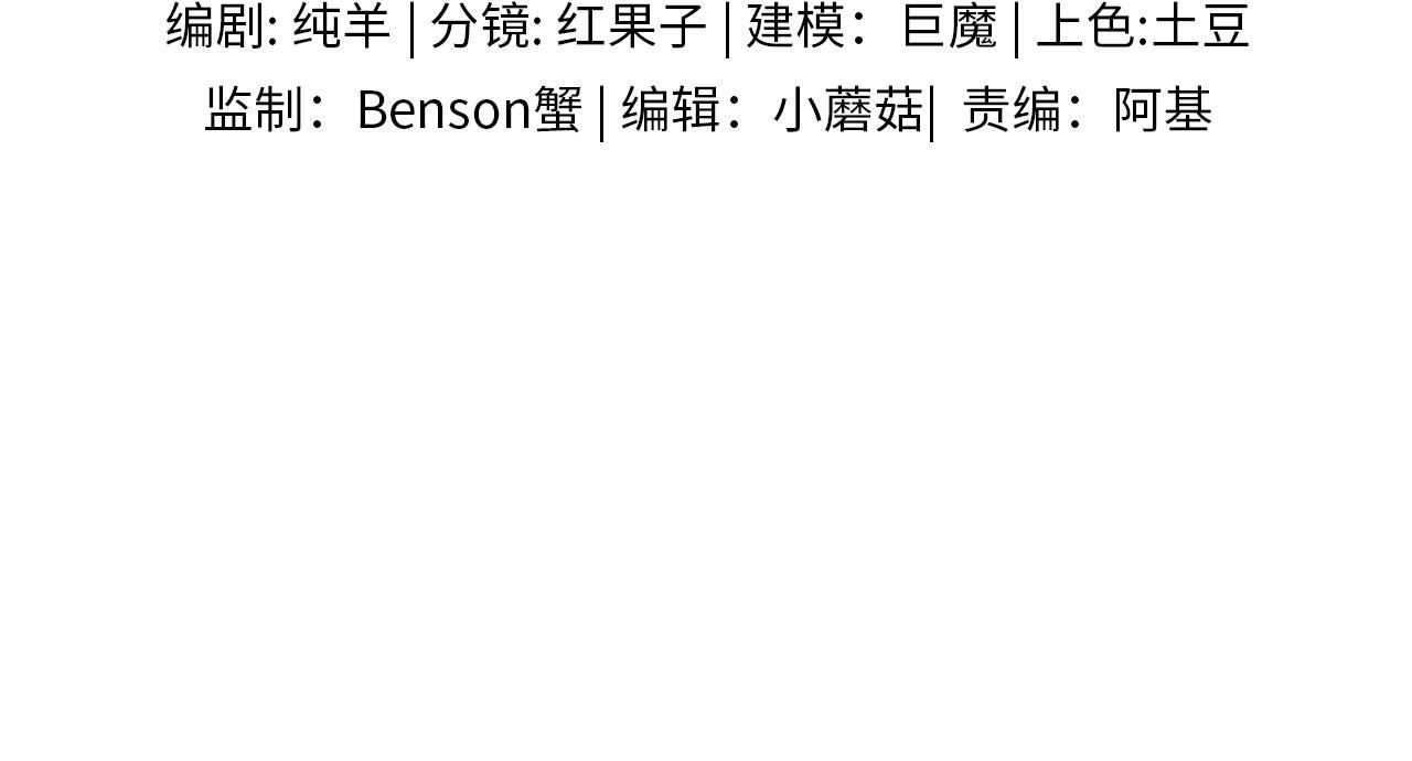 你却爱着一个他by水千丞漫画,圣诞礼物4图