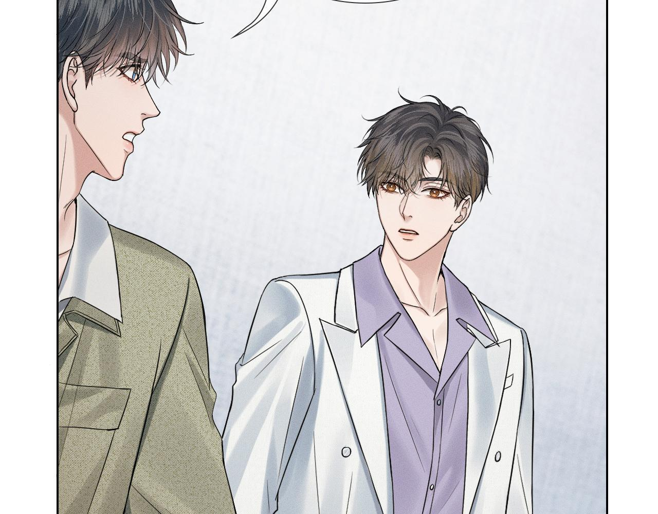 你却爱着一个他广播剧漫画,第147话 曾经与未来5图