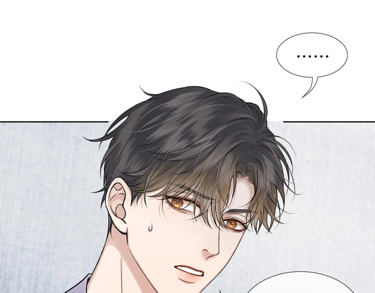 你却爱着一个他广播剧漫画,第147话 曾经与未来1图