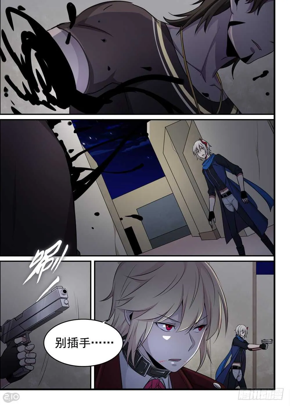 全境重生漫画,69话：不死2图