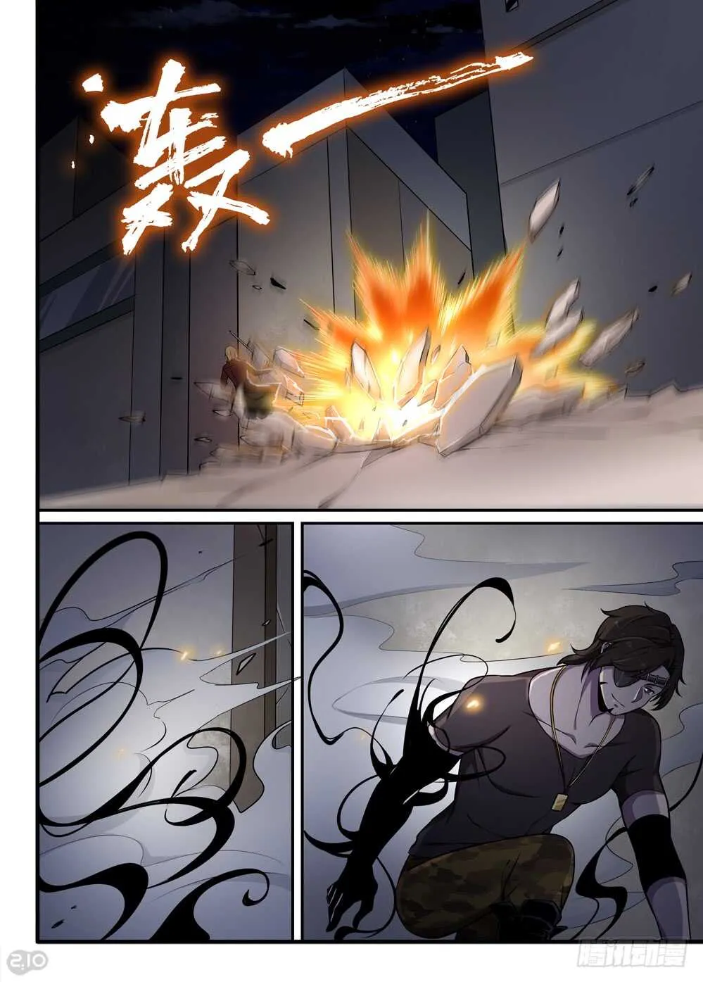 全境重生漫画,69话：不死5图