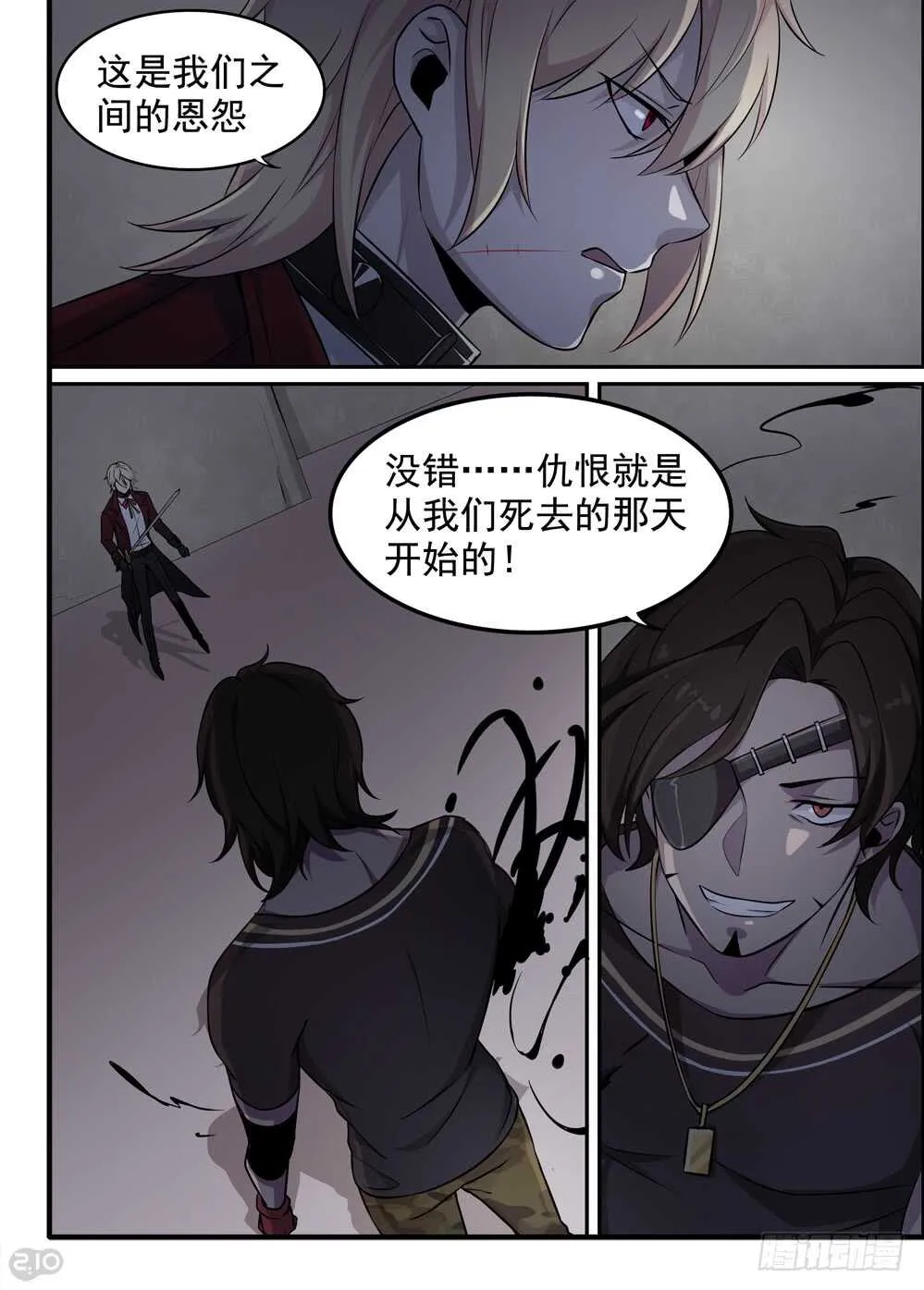 全境重生漫画,69话：不死3图