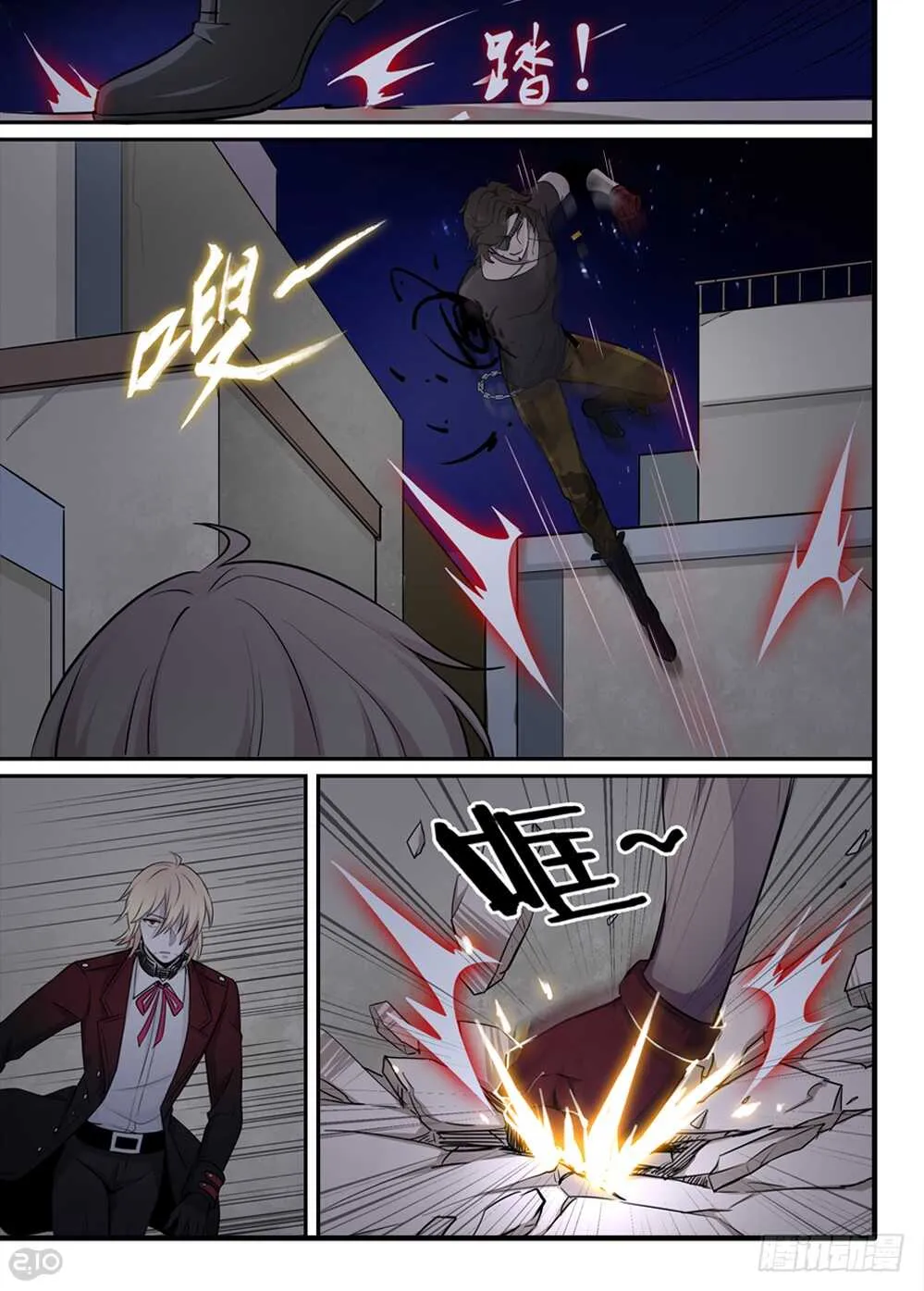 全境重生漫画,69话：不死4图