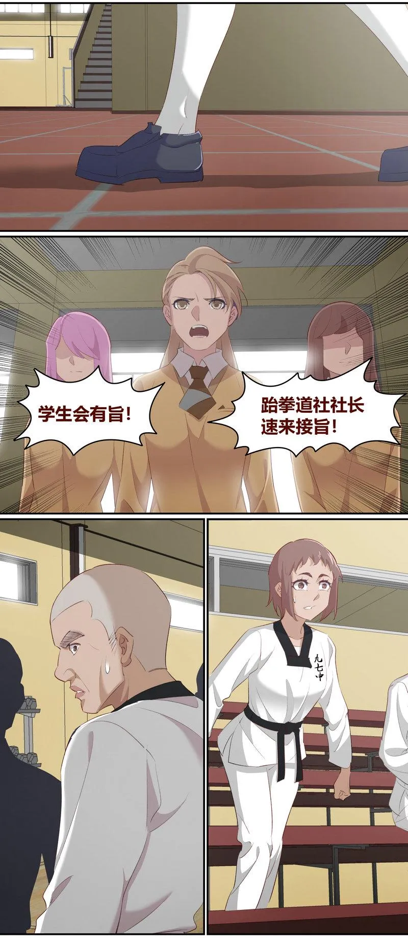 笼中人漫画,E2194图