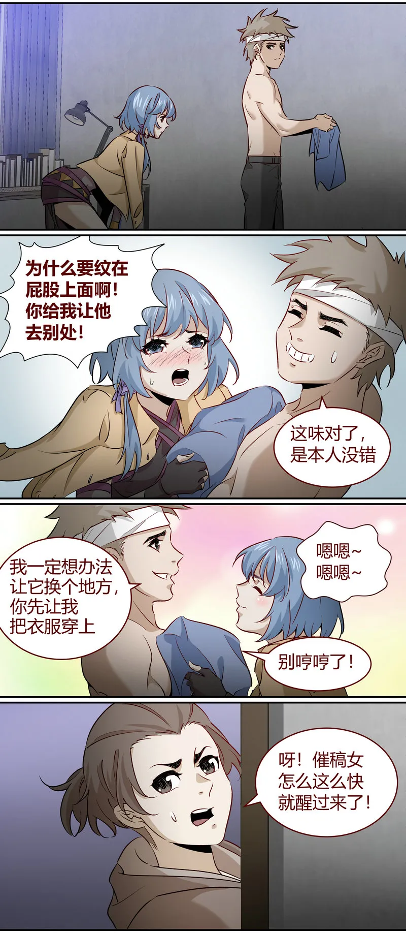 笼中人漫画,E1745图