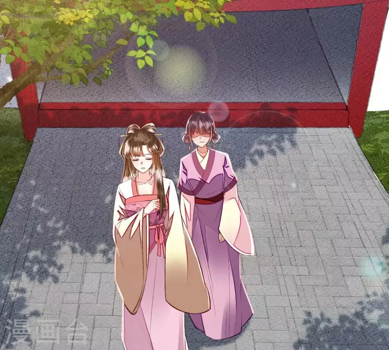 登雀枝漫画,第27话 安芷，别怪我5图