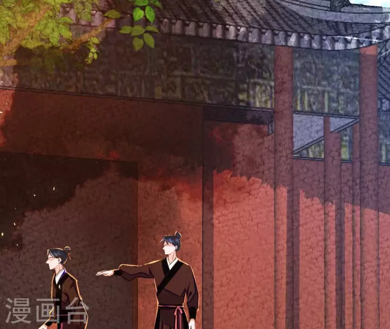 登雀枝漫画,第32话 徐氏没救出来？5图