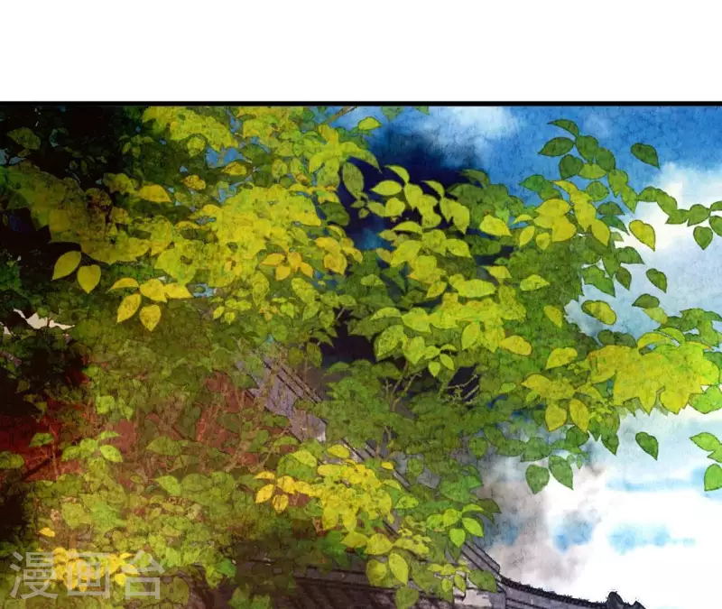 登雀枝漫画,第32话 徐氏没救出来？4图