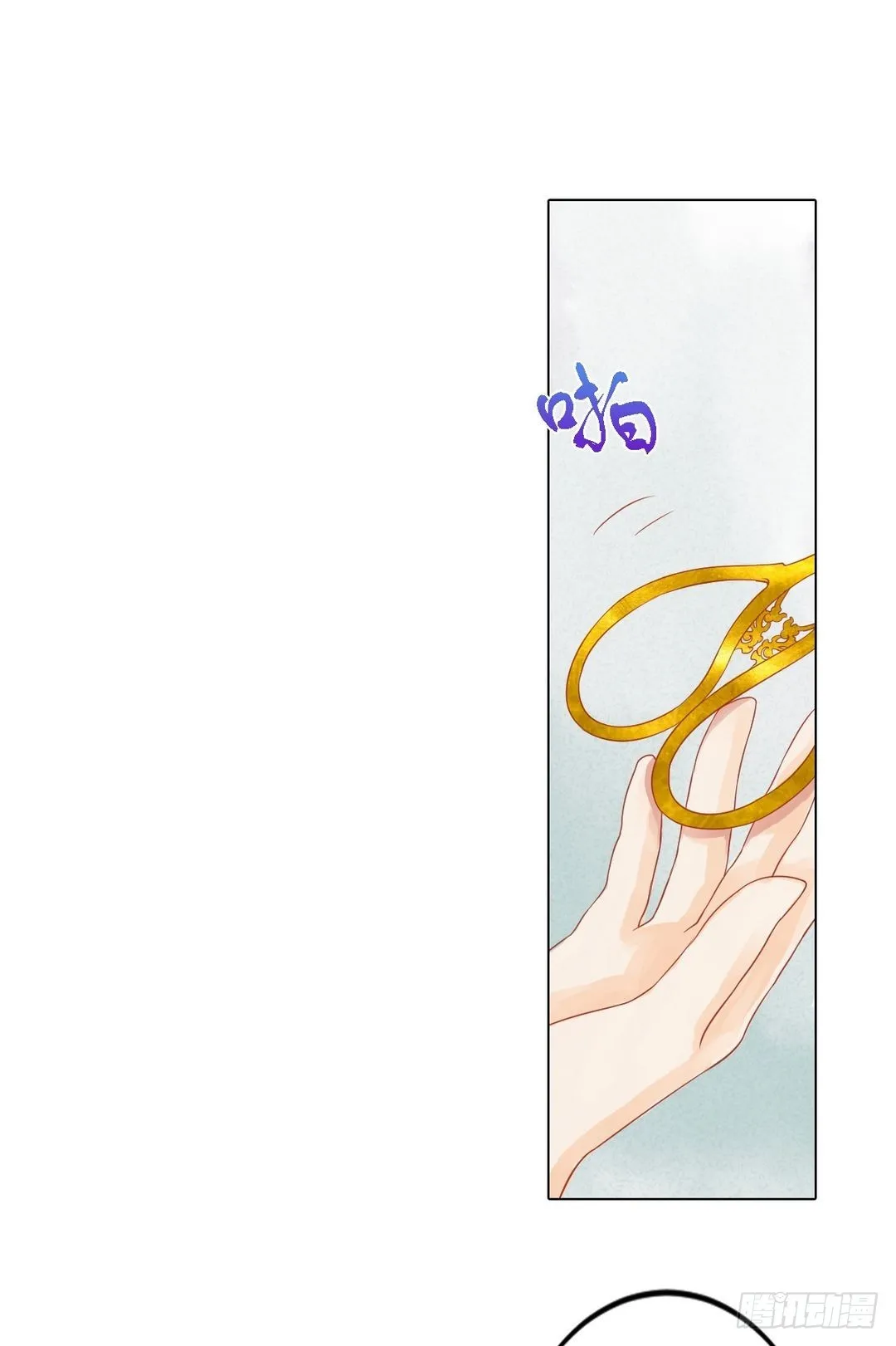 锦绣未央漫画,第22话 初露锋芒3图