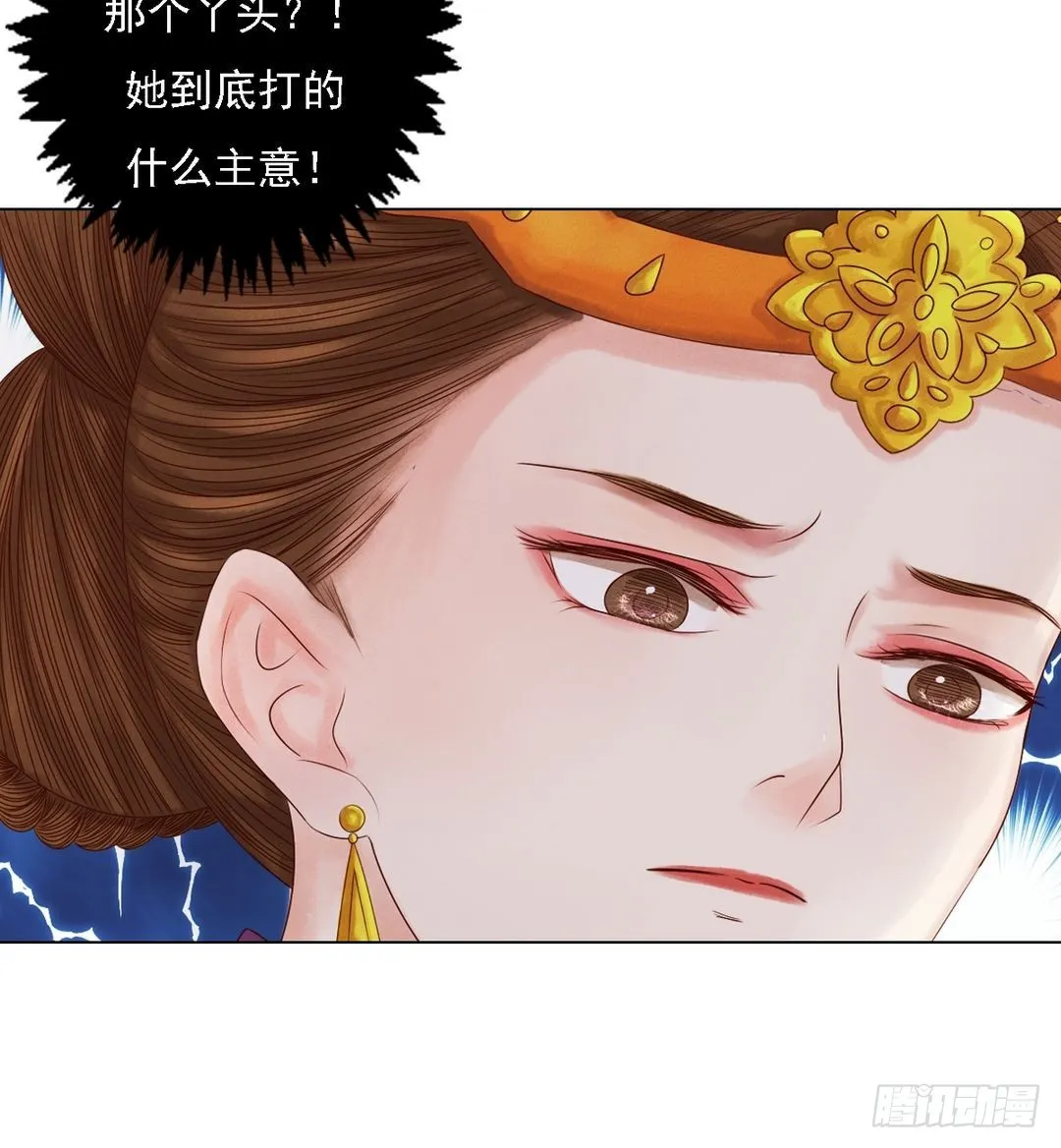 锦绣未央漫画,第22话 初露锋芒3图