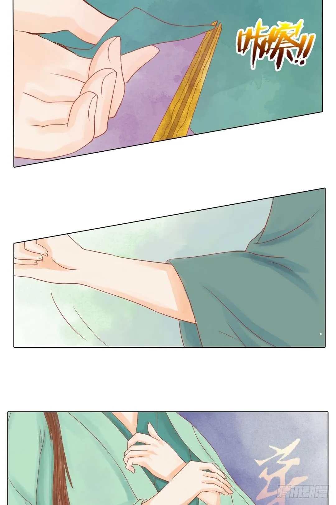 锦绣未央漫画,第22话 初露锋芒5图