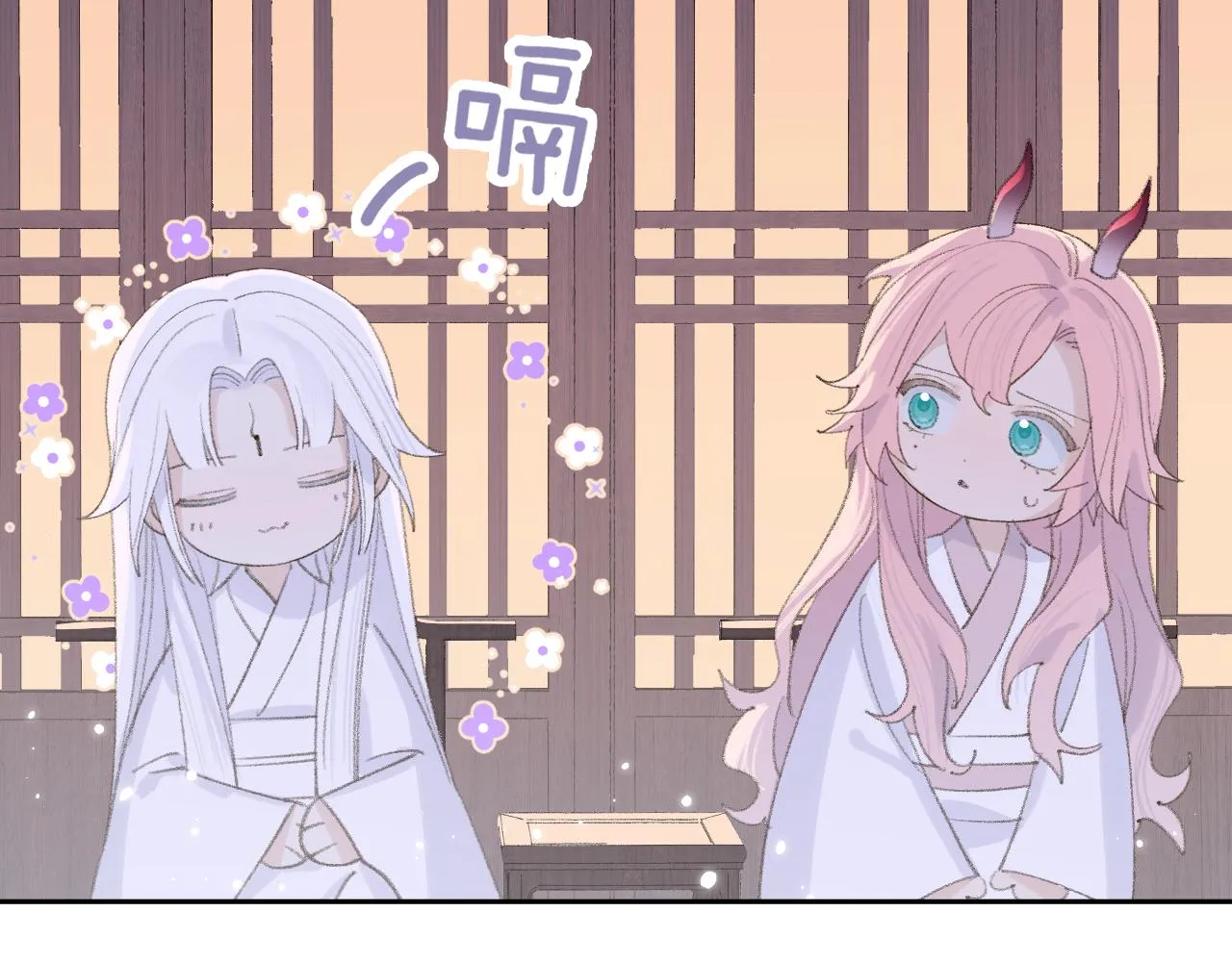 叫声尊主我听听漫画,第15话 凡人界的事5图