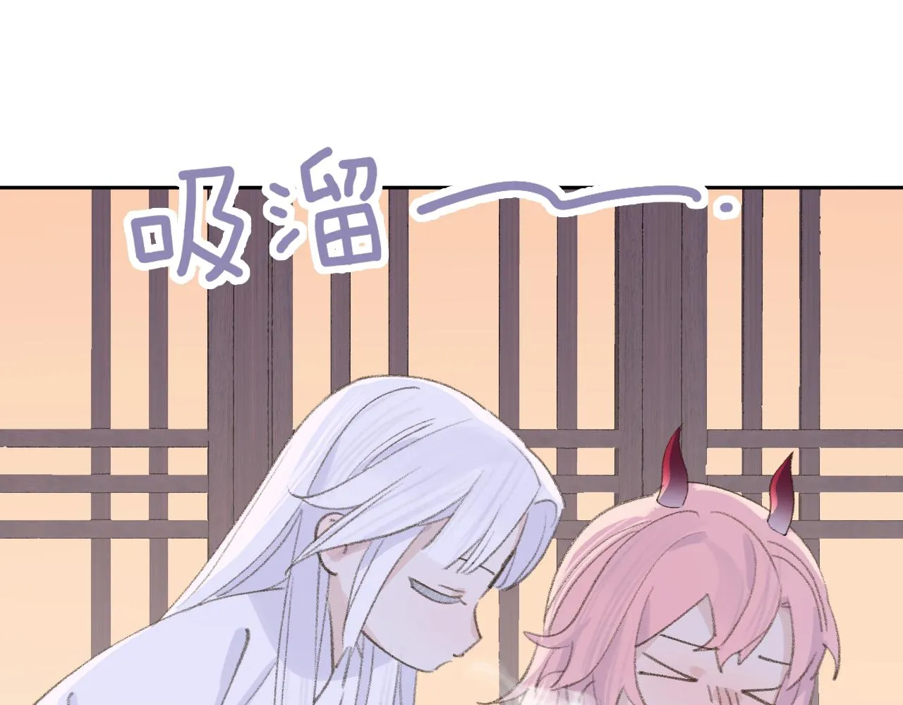 叫声尊主我听听漫画,第15话 凡人界的事3图